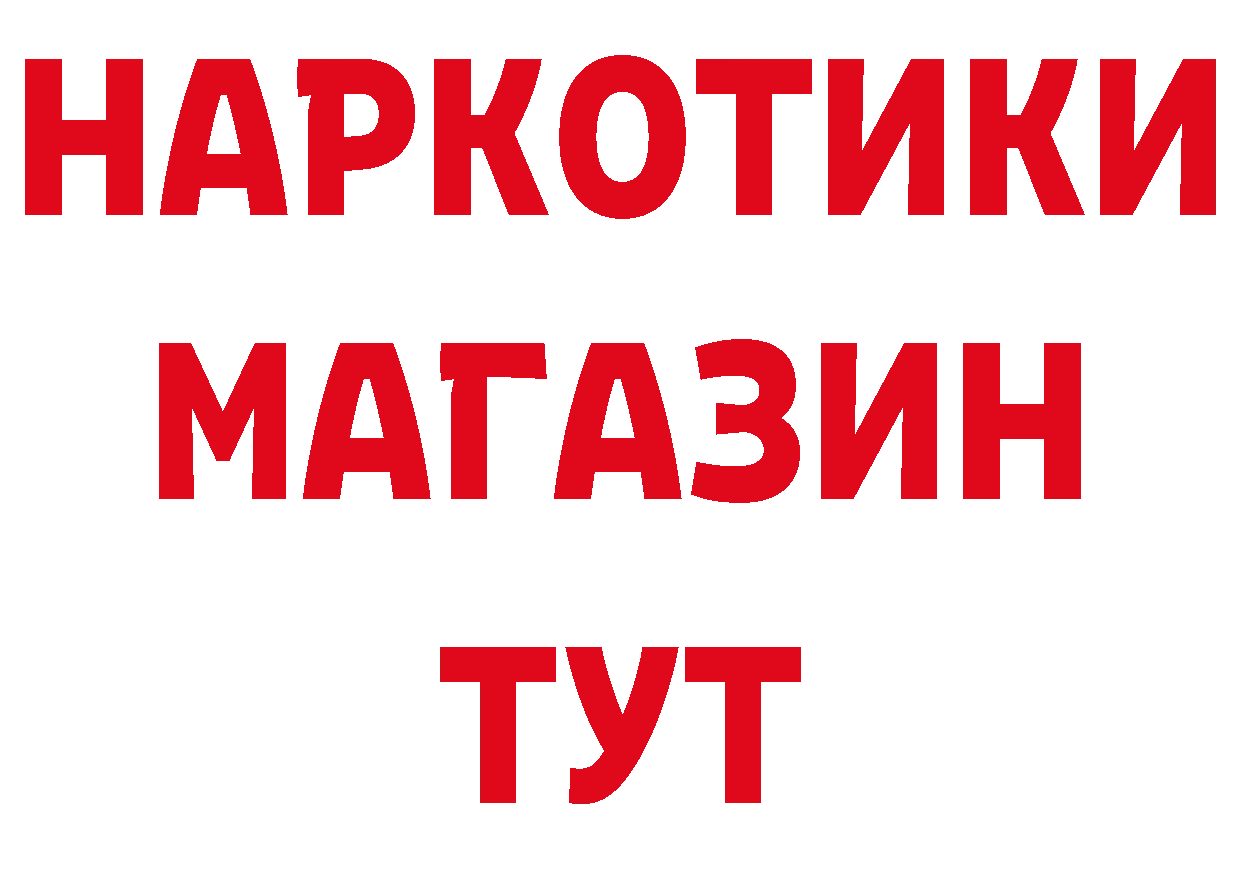 Первитин кристалл как зайти площадка OMG Козьмодемьянск