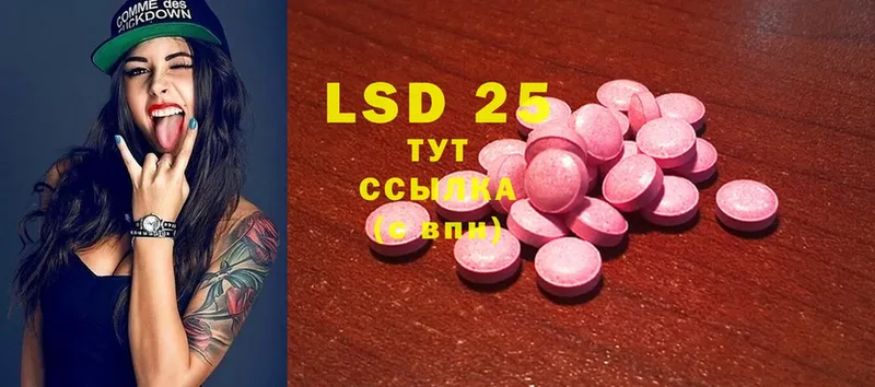 ЛСД экстази ecstasy  Козьмодемьянск 